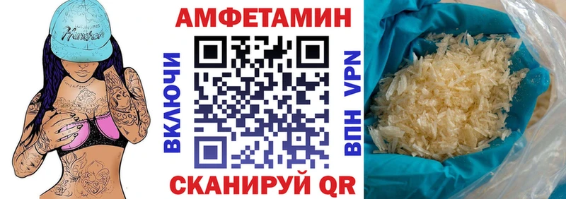 Купить где  Пущино  Амфетамин 97% 