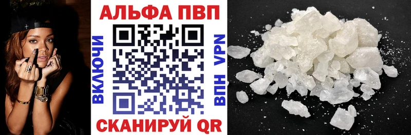 APVP СК КРИС  Купить закладки  Пущино 