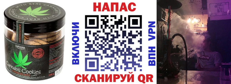 Купить где  Пущино  Еда ТГК марихуана 