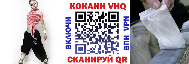КОКАИН Боливия  Купить  Пущино 