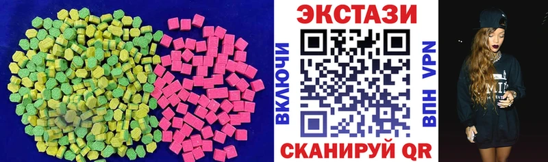 Купить закладки  Пущино  Ecstasy Cube 