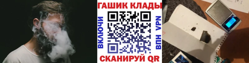 ГАШИШ гарик  Купить где  Пущино 
