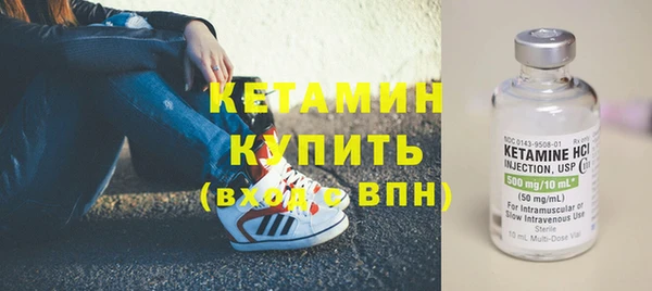 мефедрон Переславль-Залесский