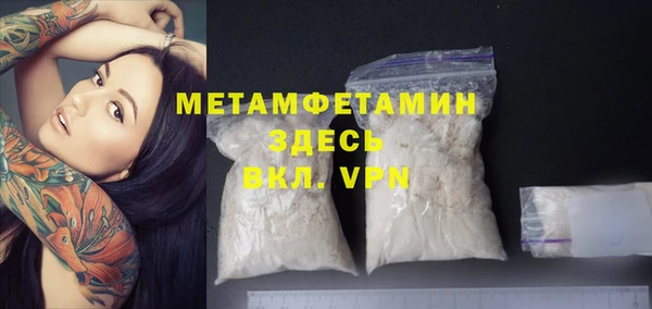марки lsd Пестово