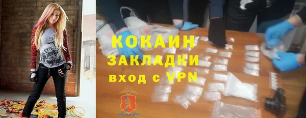 марки lsd Пестово