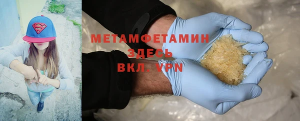 мефедрон Переславль-Залесский