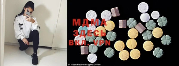мефедрон Переславль-Залесский