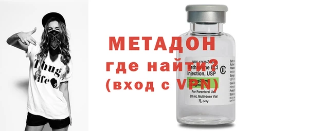 марки lsd Пестово