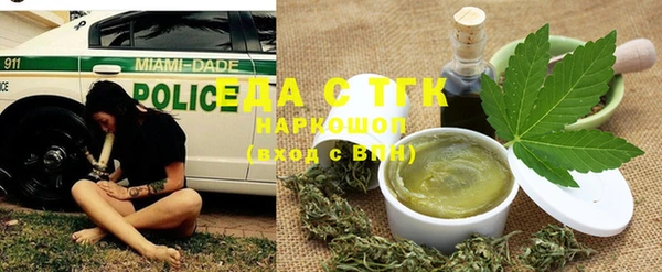 мефедрон Переславль-Залесский