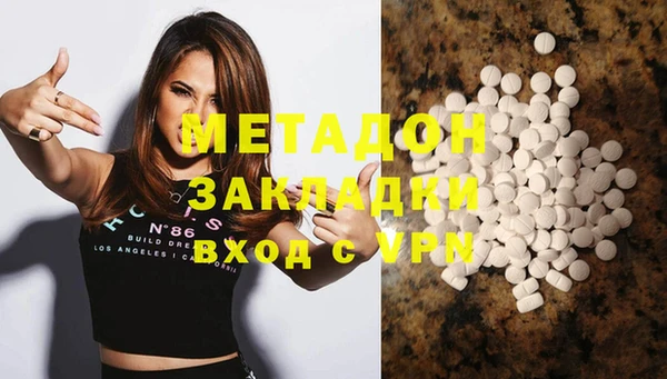 мефедрон Переславль-Залесский
