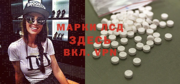 MESCALINE Осинники