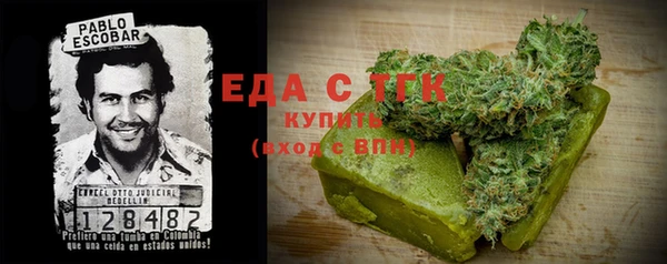 мефедрон Переславль-Залесский
