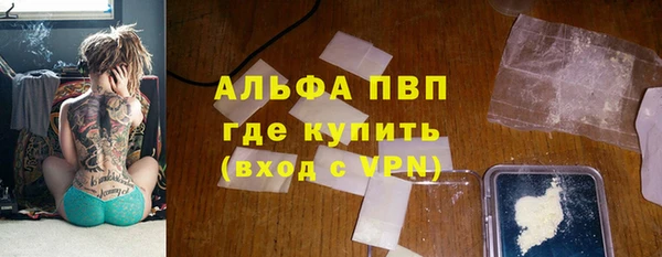 мефедрон Переславль-Залесский