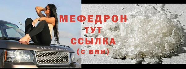 мефедрон Переславль-Залесский