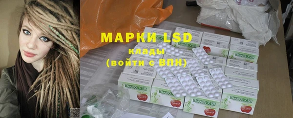 марки lsd Пестово