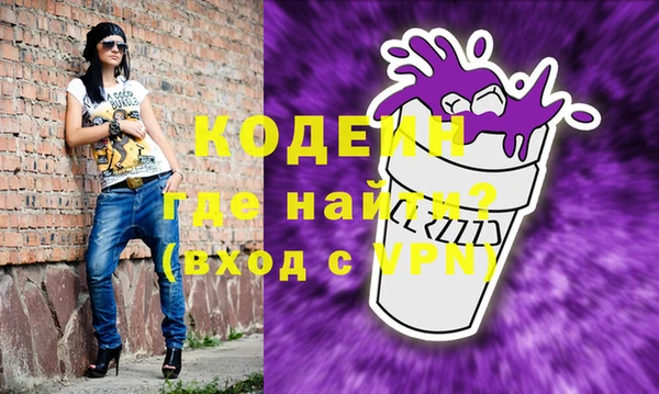 мефедрон Переславль-Залесский