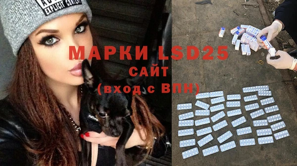 марки lsd Пестово