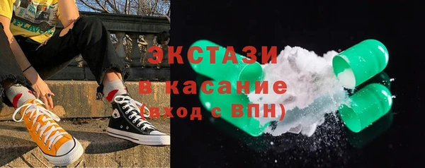 марки lsd Пестово