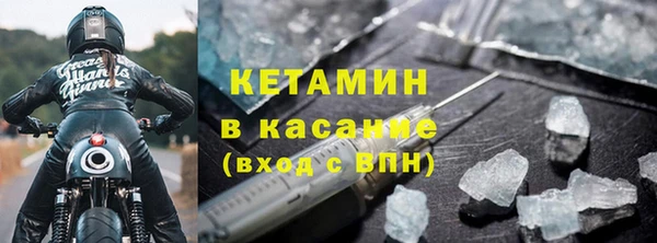 марки lsd Пестово