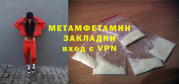 марки lsd Пестово