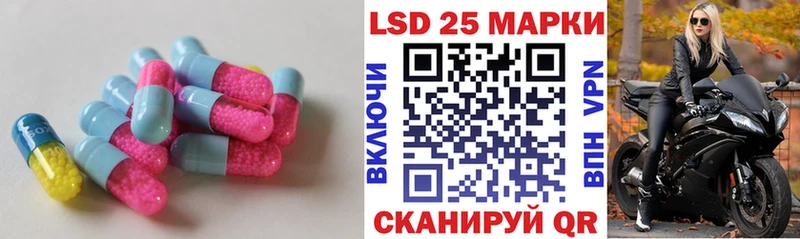 Купить где  Пущино  ЛСД экстази ecstasy 