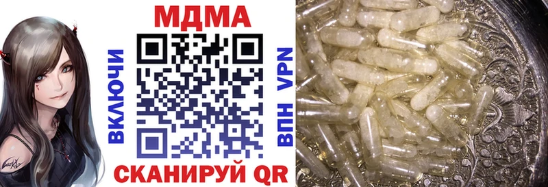Купить закладки  Пущино  МДМА кристаллы 