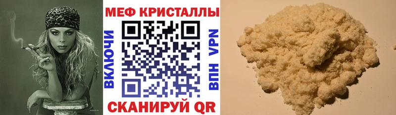 Мефедрон мяу мяу  Купить где  Пущино 
