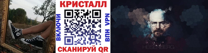 Купить закладки  Пущино  Метамфетамин витя 