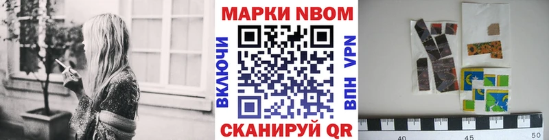 Наркотические марки 1500мкг  Купить где  Пущино 