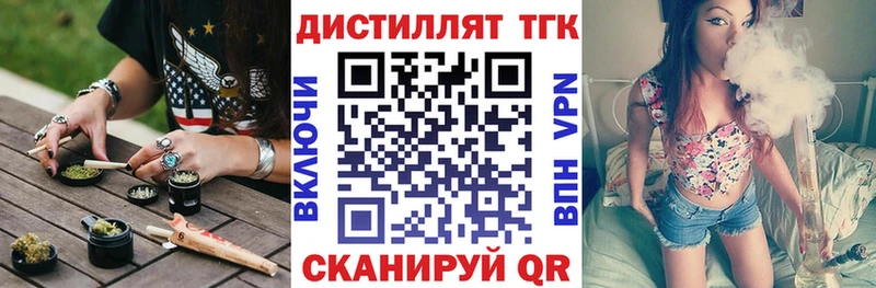 Купить где  Пущино  Дистиллят ТГК гашишное масло 